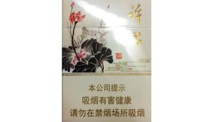 七十左右的高端香烟