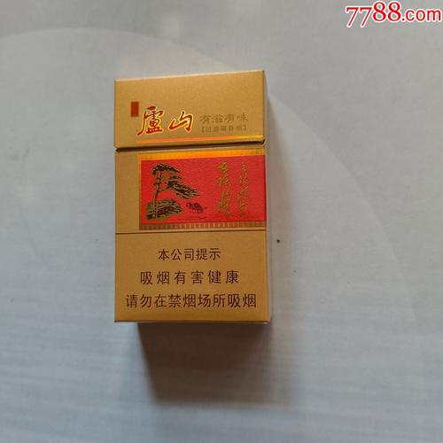 揭秘正品庐山香烟进货渠道，品质保证，源头可追溯